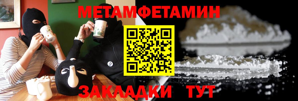 АМФ Premium  АМФЕТАМИН  Звенигород  Вход с VPN 