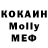 Amphetamine Розовый osstvind