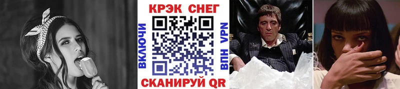 мориарти Telegram Звенигород Кокаин FishScale где купить наркоту