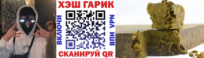 Гашиш ice o lator  сколько стоит  Звенигород 