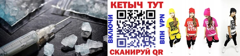 КЕТАМИН ketamine Звенигород