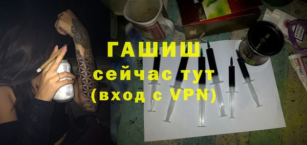 твердый Абинск