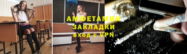 прущие крисы Алзамай