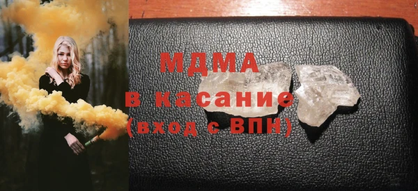 MDMA Premium VHQ Пестово