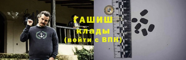 MDMA Premium VHQ Пестово