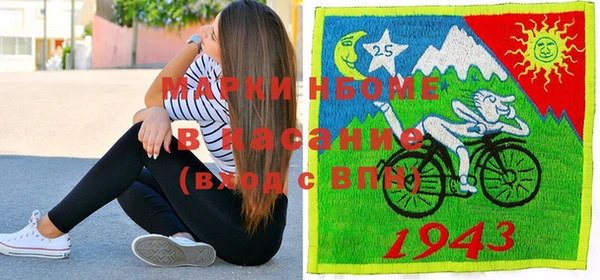 твердый Абинск