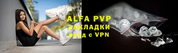 твердый Абинск