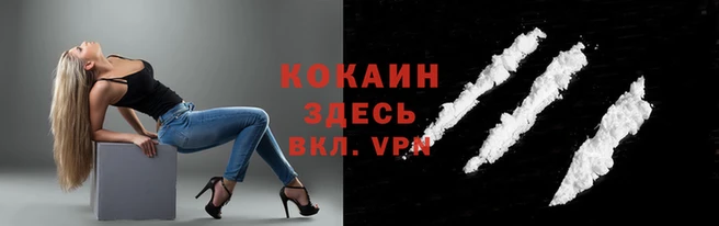 меф VHQ Абдулино