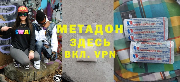 твердый Абинск