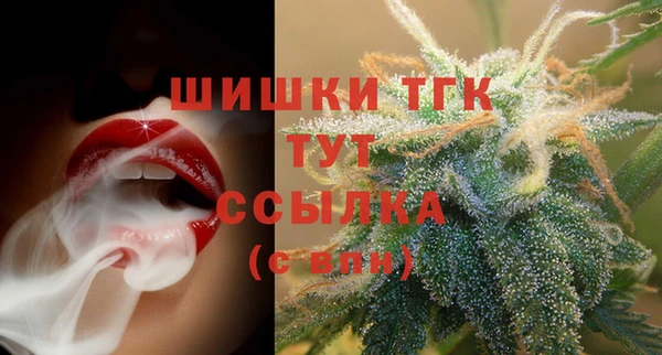 MDMA Premium VHQ Пестово