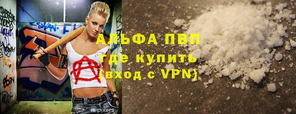 a pvp Абаза