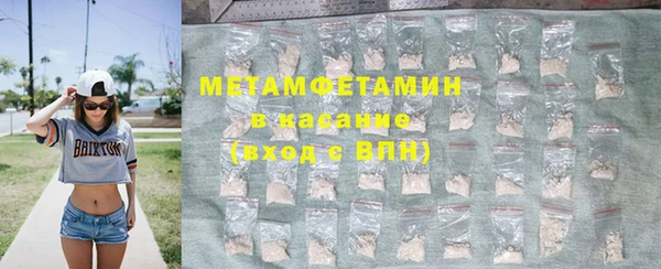 меф VHQ Абдулино