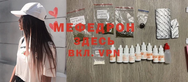 меф VHQ Абдулино