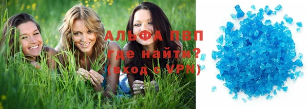 твердый Абинск