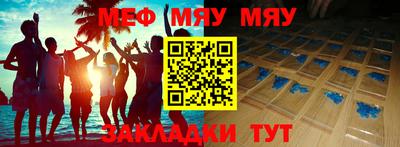 стаф Беслан