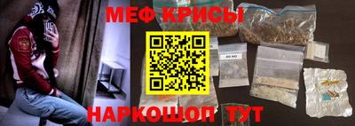 стаф Беслан