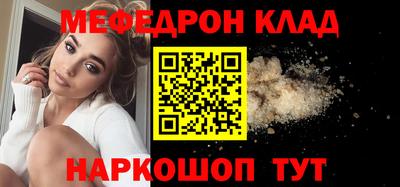 стаф Беслан