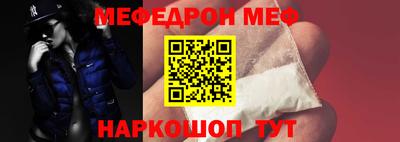 дмт Бийск