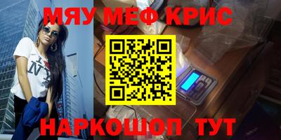 стаф Беслан