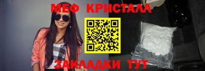 стаф Беслан