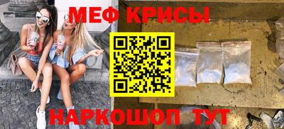 стаф Беслан