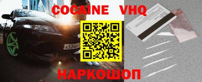 наркотики Кимры