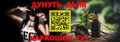 дмт Бийск