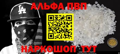 стаф Беслан