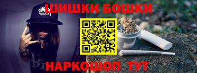 дмт Бийск