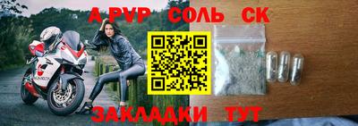дмт Бийск