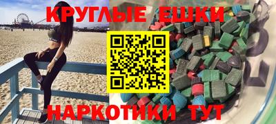 стаф Беслан