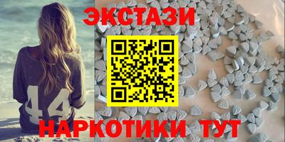 стаф Беслан
