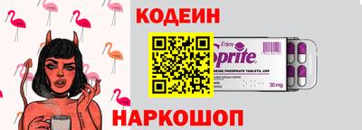 дмт Бийск