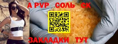 дмт Бийск