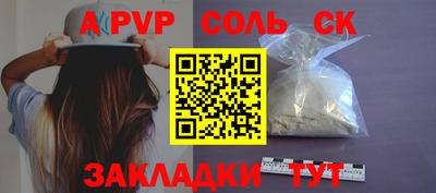 стаф Беслан
