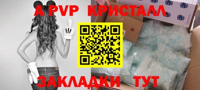 стаф Беслан