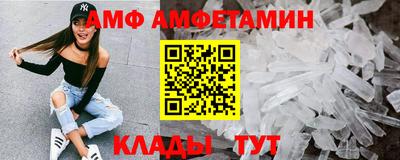 spice Кингисепп