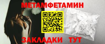 дмт Бийск