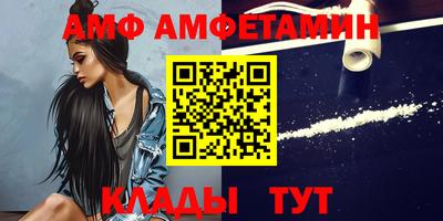 стаф Беслан