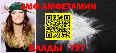 стаф Беслан