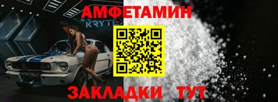 дмт Бийск