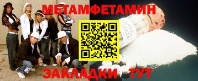 бутик Кинель