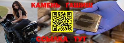 стаф Беслан