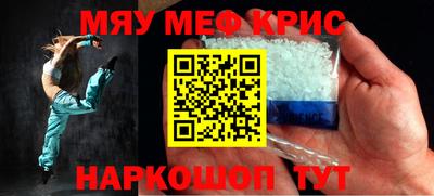 дмт Бийск