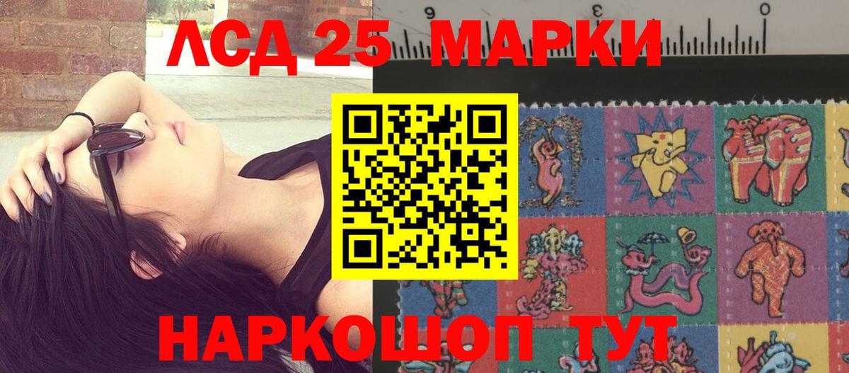 Кокаин Звенигород