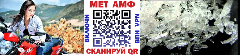 МЕТАМФЕТАМИН Декстрометамфетамин 99.9%  где купить   Звенигород 