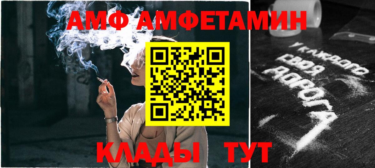 МЕТАМФЕТАМИН кристалл Звенигород