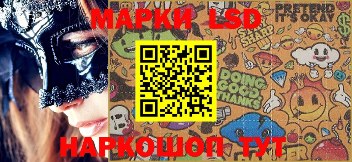 Наркотические марки  Марки N-bome 1,8мг  Вход с VPN  наркотики  Звенигород  Марки N-bome 1,8мг 