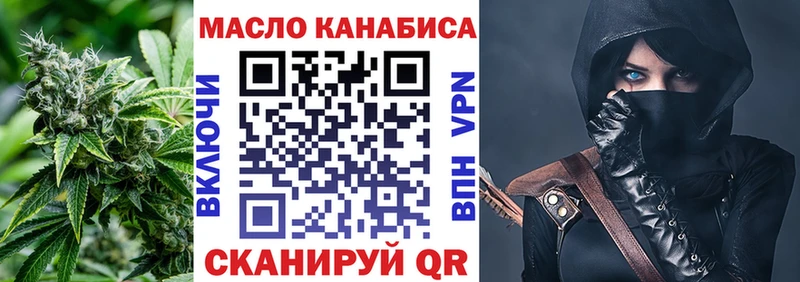 где можно купить наркотик  Звенигород  Дистиллят ТГК жижа 