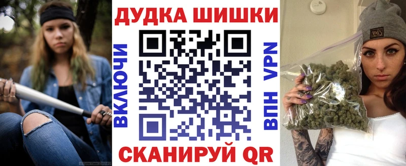 Конопля LSD WEED  купить наркотик  Звенигород 